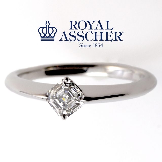 ロイヤルアッシャーカットダイヤモンド 婚約指輪 Ac004 ロイヤルアッシャーダイヤモンド Royal Asscher 結婚指輪 婚約指輪のjkplanet 公式サイト