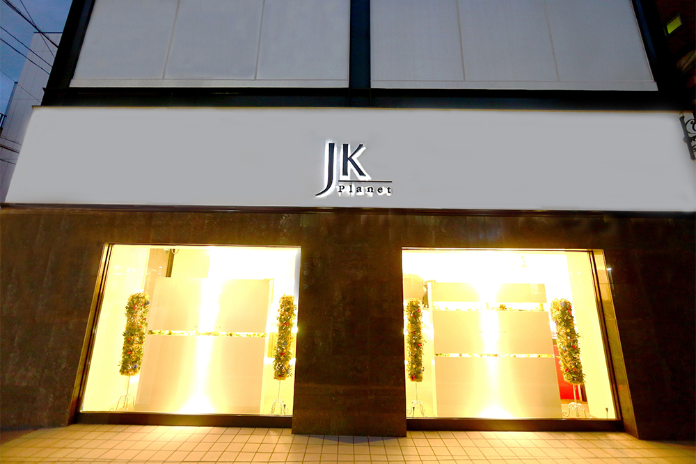 Jkplanet 鹿児島天文館店 結婚指輪のセレクトショップ 結婚指輪 婚約指輪のjkplanet 公式サイト