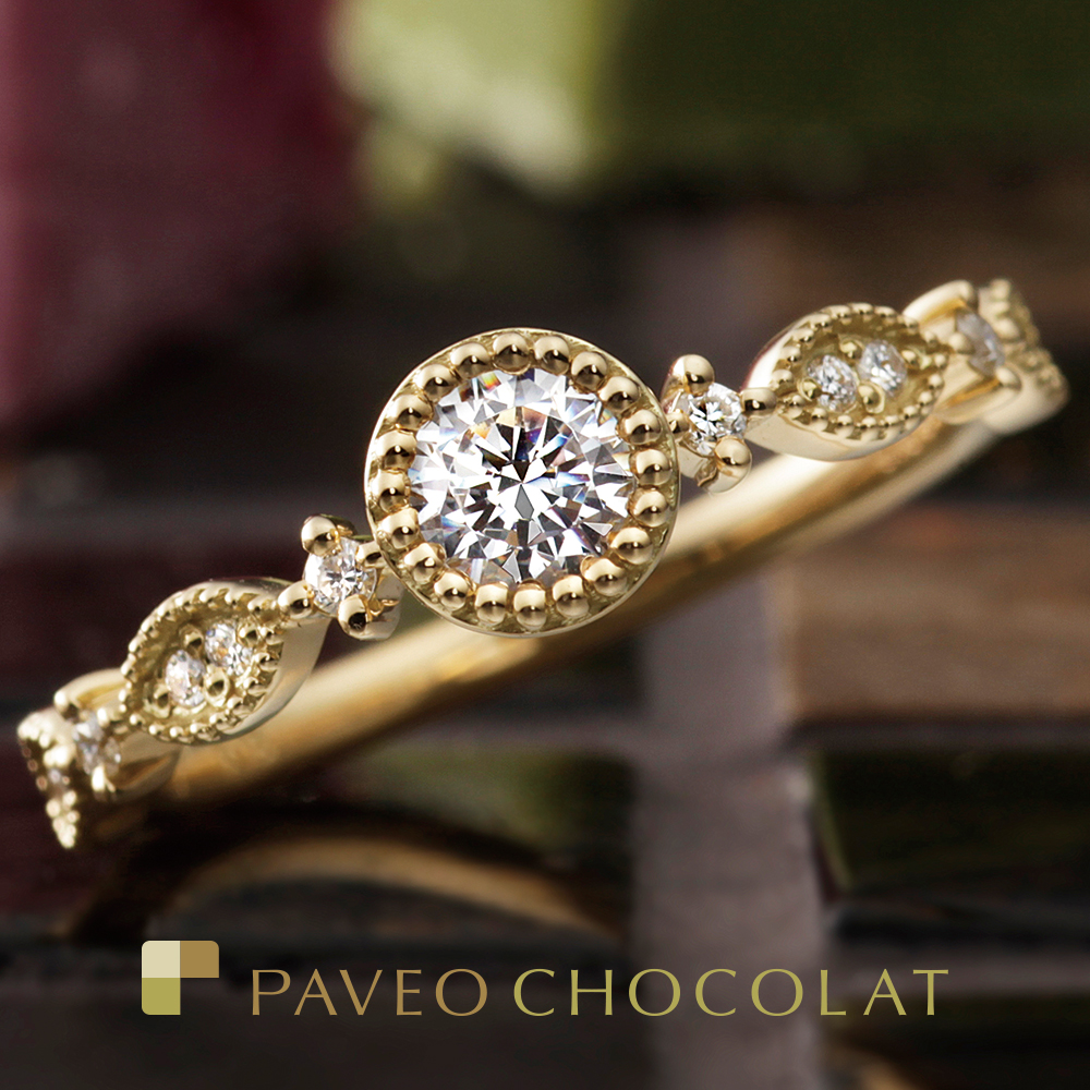 PAVEO CHOCOLAT – ジョワ 婚約指輪 | パヴェオショコラ(PAVEO 