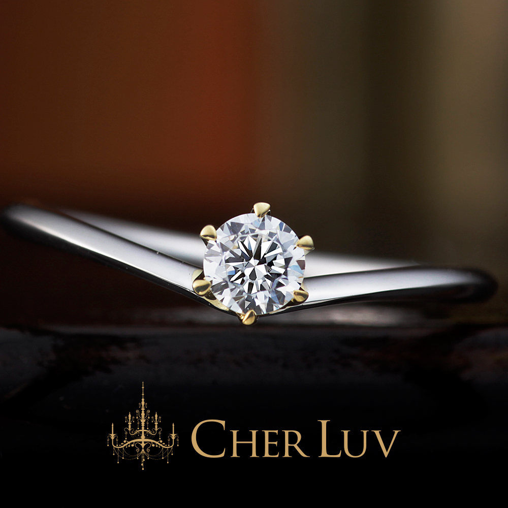 CHER LUV – ガーデニア 婚約指輪 | シェールラブ(CHER LUV) | 結婚指輪 