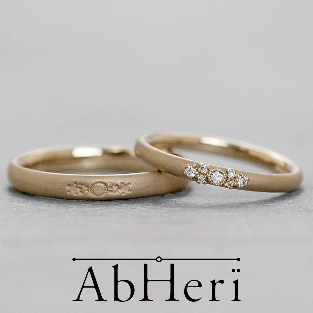AbHeri – アベリ 結婚指輪/シャンパンゴールド【シルシ】 | アベリ