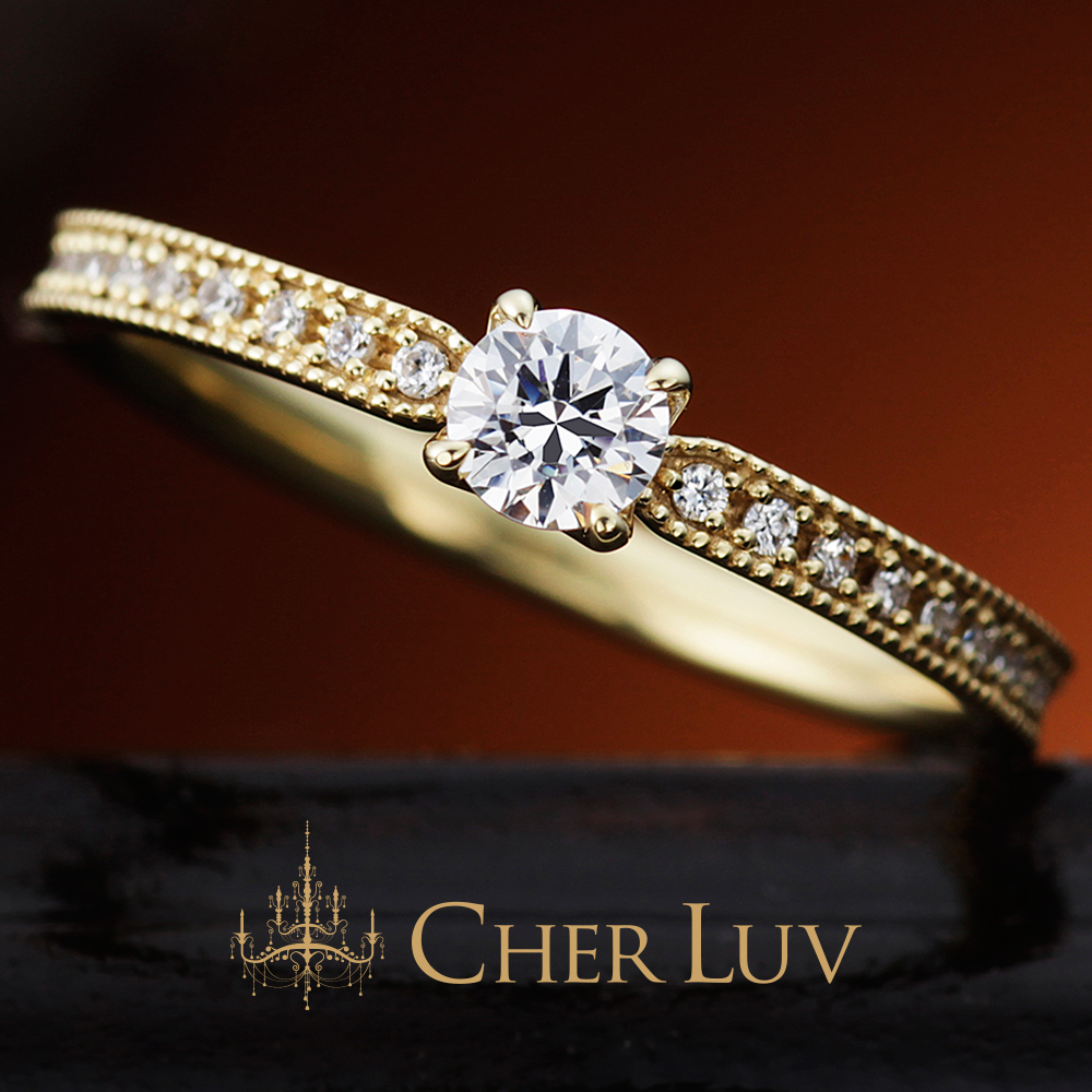 シェールラブ(CHER LUV) | 結婚指輪・婚約指輪のJKPLANET【公式 