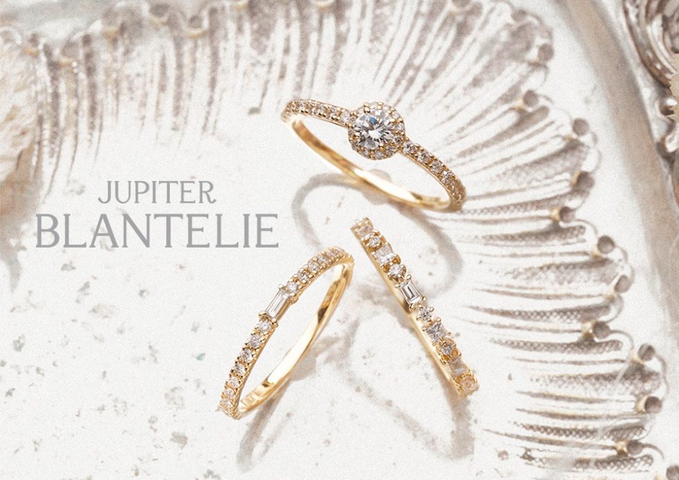 ジュピター ブラントリエ(JUPITER BLANTELIE) | 結婚指輪・婚約指輪の ...