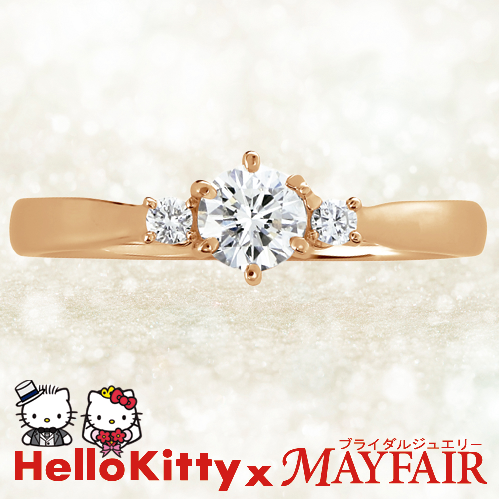タワーブリッジ 婚約指輪 | ハローキティ(Hello Kitty × MAYFAIR)