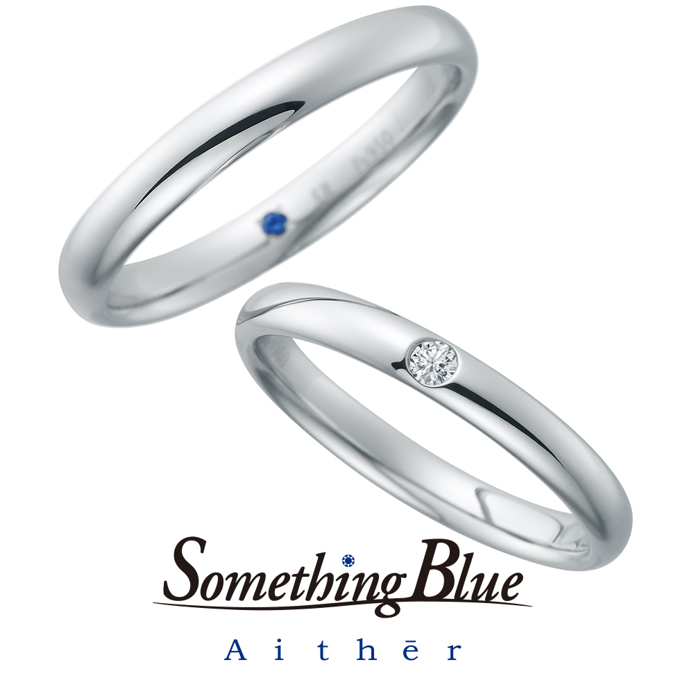 Something Blue Aither – Hopeful / ホープフル 結婚指輪 SH700