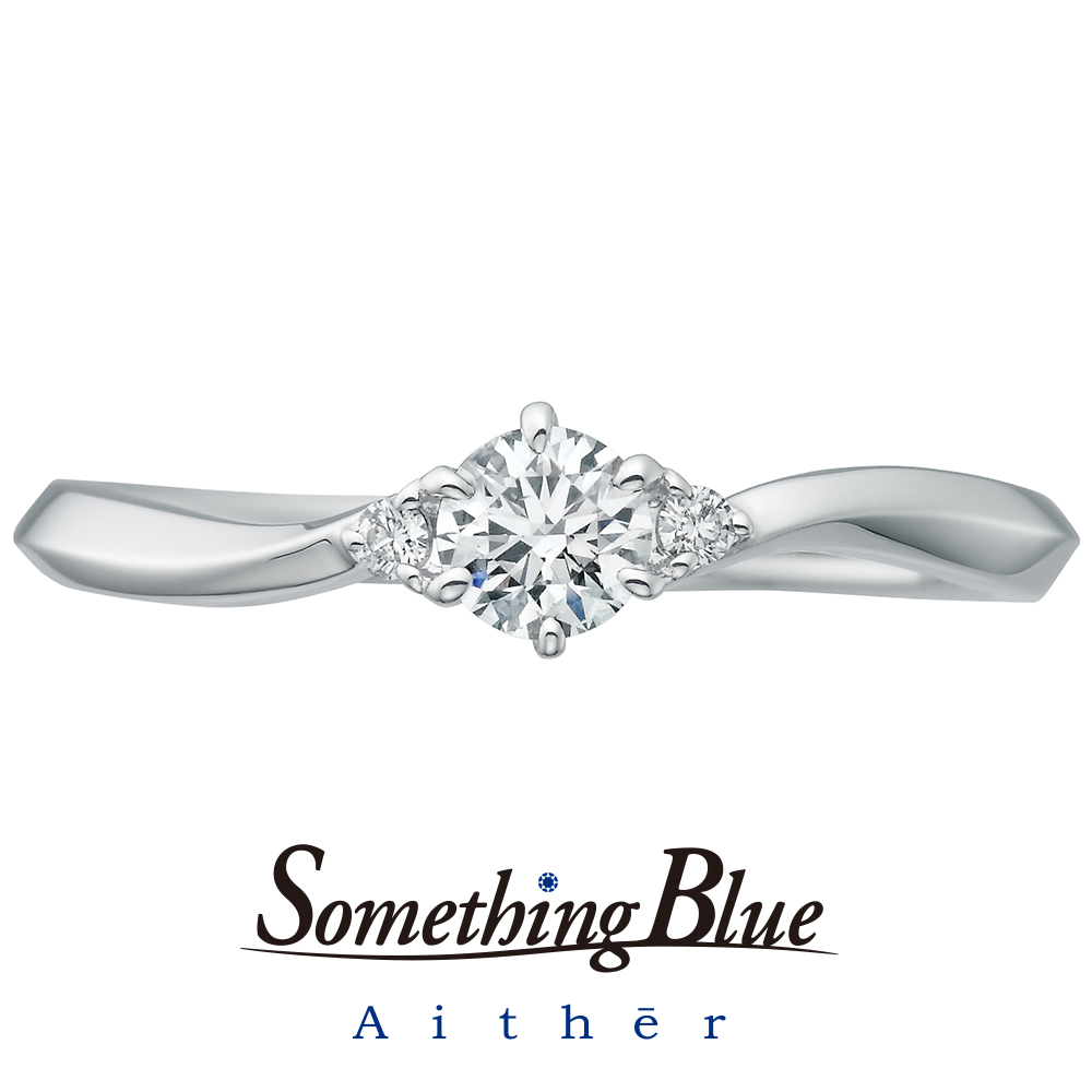 Something Blue Aither – Luster / ラスター 婚約指輪 SHE004 