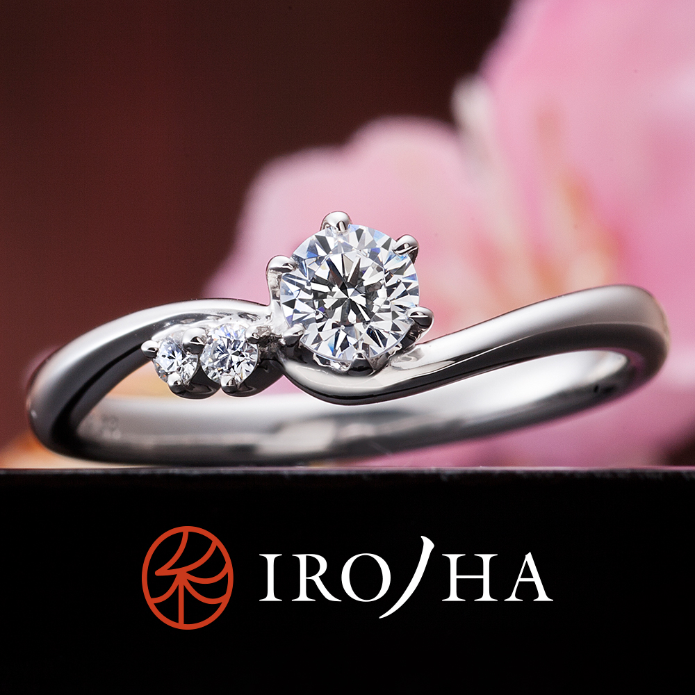 Ironoha 幸せの空模様 エンゲージリング 彩乃瑞 Ironoha 結婚指輪 婚約指輪のjkplanet 公式サイト