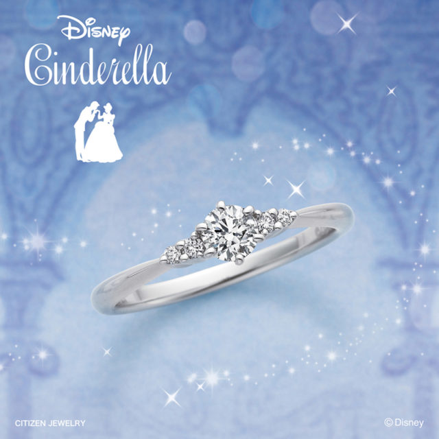 ディズニー シンデレラ2024(Disney Cinderella) | 結婚指輪・婚約指輪 
