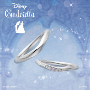 ディズニー シンデレラ21 Disney Cinderella 結婚指輪 婚約指輪のjkplanet 公式サイト