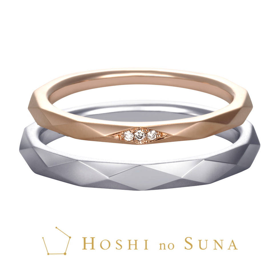 HOSHI no SUNA 星の砂 K18 ダイヤモンド0.56ct リングnin53at30