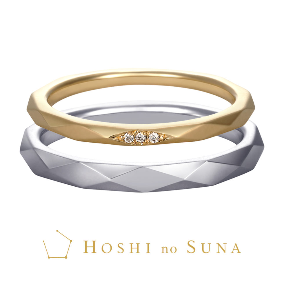 星の砂 SPARK / スパーク(きらめき)結婚指輪 | 星の砂(HOSHI no SUNA 