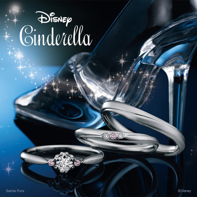 ディズニーシンデレラ キャリー オン ドリーム 婚約指輪 21年期間数量限定モデル ディズニー シンデレラ21 Disney Cinderella 結婚指輪 婚約指輪のjkplanet 公式サイト