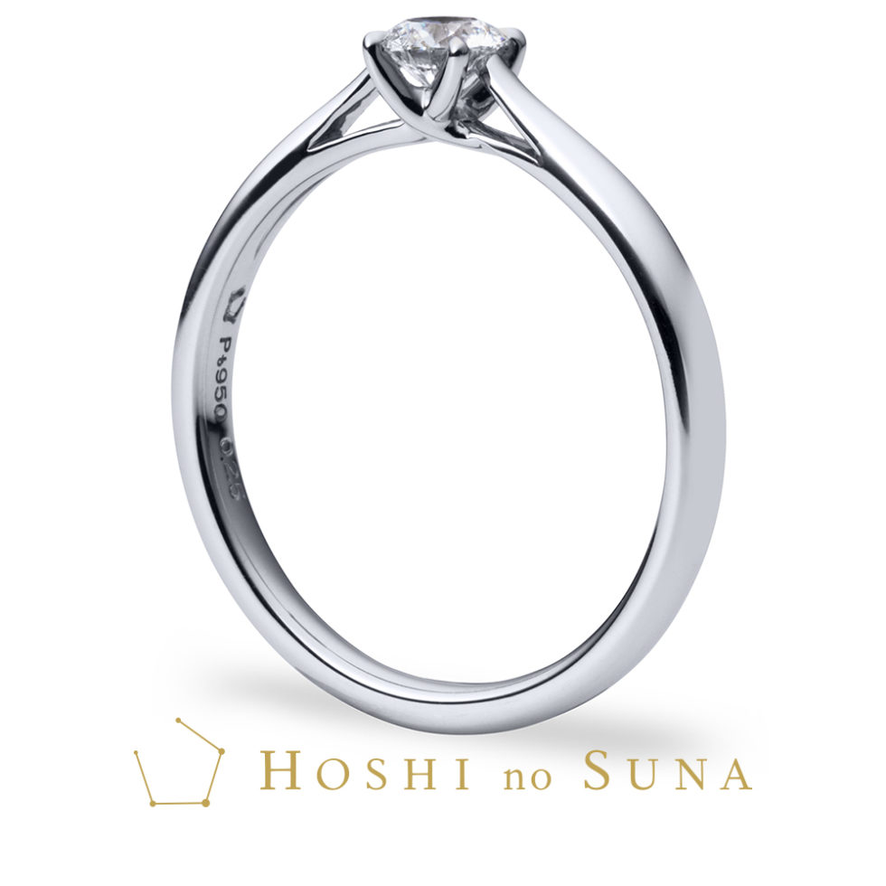 星の砂 SOUTHERN CROSS / サザンクロス(航海の安全を守る星) 婚約指輪