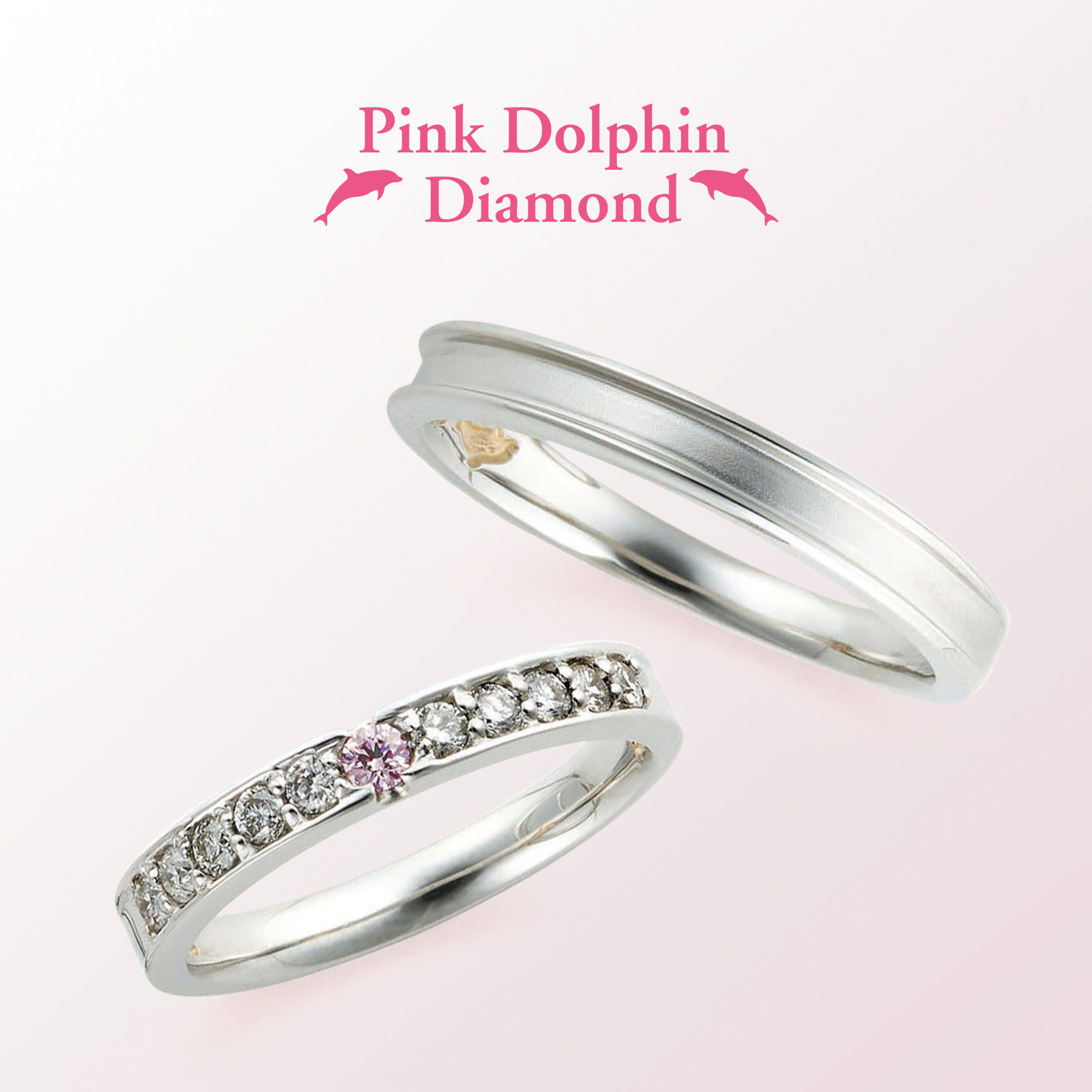 ピンクドルフィンダイヤモンド(Pink Dolphin Diamond) | 結婚指輪 ...