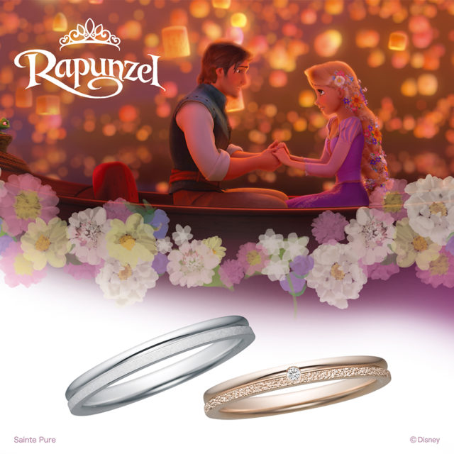 ディズニープリンセス ラプンツェル One Wish ひとつの願い 結婚指輪 ディズニー プリンセス ラプンツェル Disney Princess Rapunzel 結婚指輪 婚約指輪のjkplanet 公式サイト