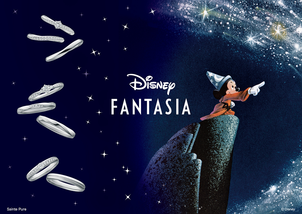 ディズニー ファンタジア Disney Fantasia 結婚指輪 婚約指輪のjkplanet 公式サイト