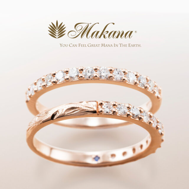 Makana ピンクゴールドハーフエタニティリング ハワイアンジュエリー マカナ Makana ハワイアンジュエリー 結婚指輪 婚約指輪 のjkplanet 公式サイト