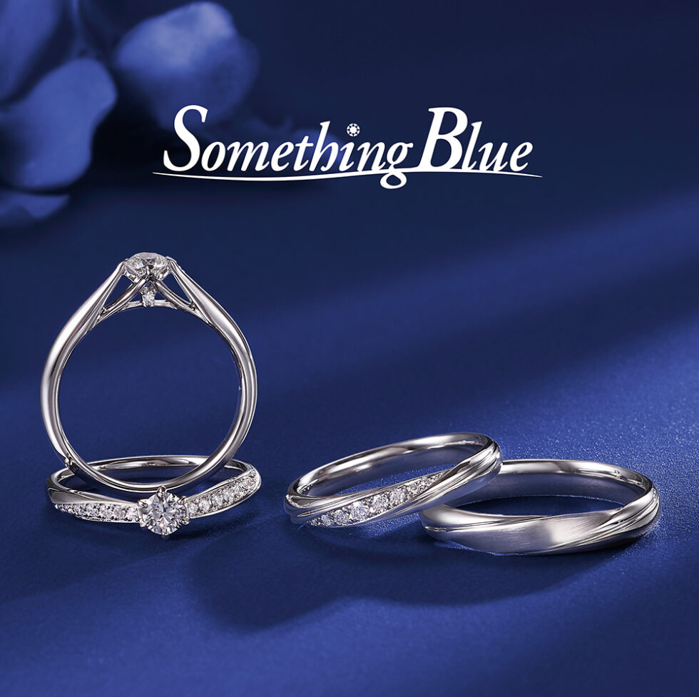 something blue 指輪