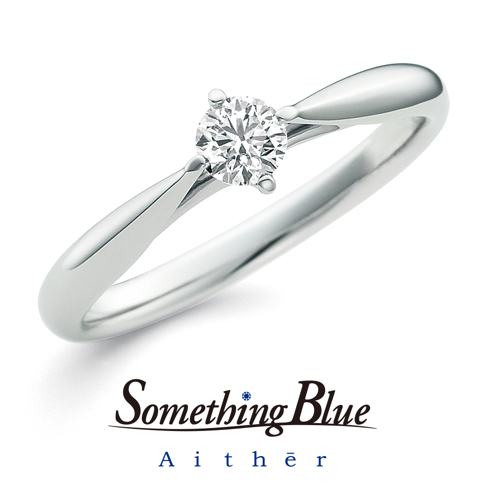 Something Blue Aither – Bless / ブレス 婚約指輪 SHE006