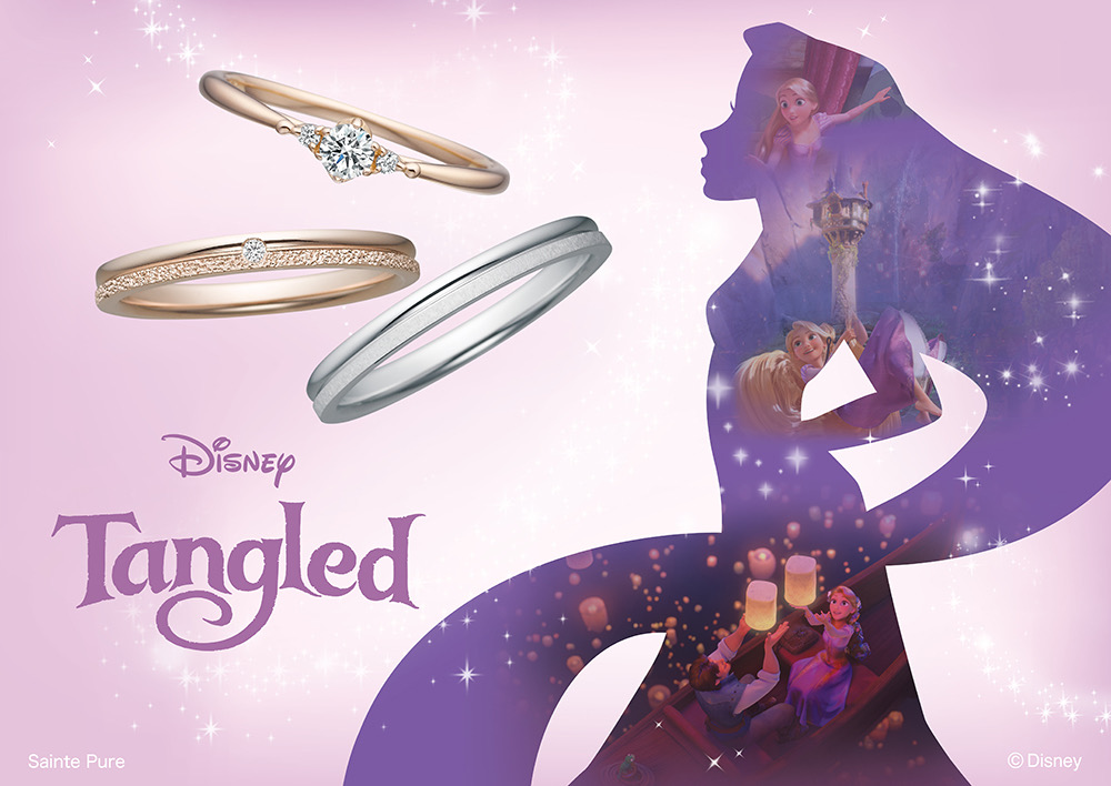 Disney Tangled ディズニー｢ラプンツェル｣ 婚約指輪&結婚指輪