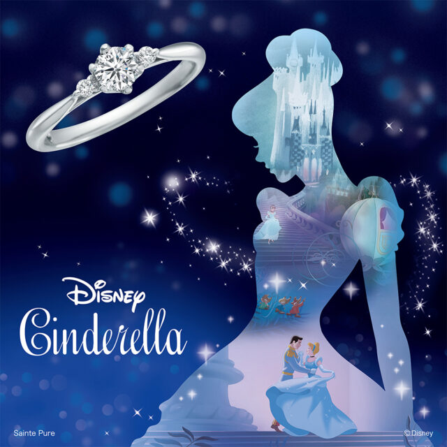 新作 ディズニーシンデレラ ユーアー マイプリンセス エンゲージリング 0 3ctダイヤ ディズニー シンデレラ22 Disney Cinderella 結婚指輪 婚約指輪のjkplanet 公式サイト