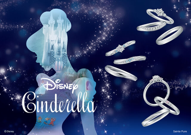 ディズニー シンデレラ22 Disney Cinderella 結婚指輪 婚約指輪のjkplanet 公式サイト