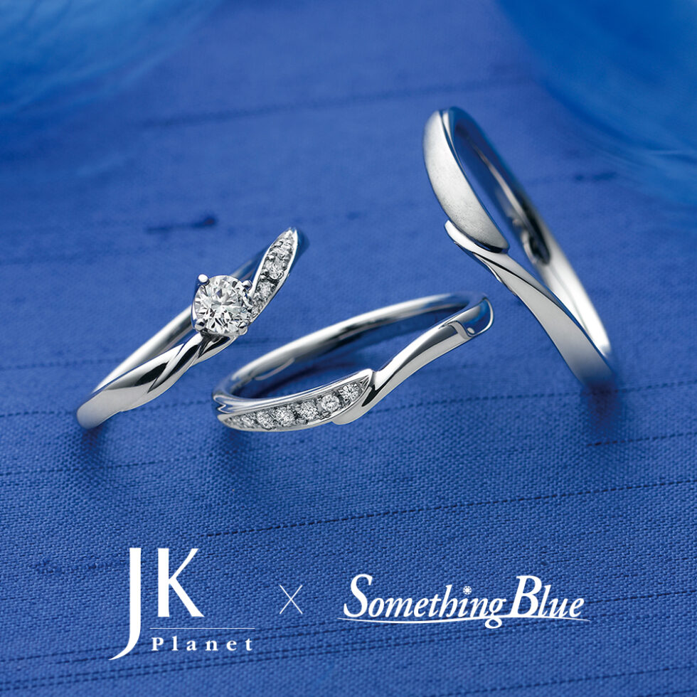 JKPLANET × Something Blue -Alliance / アライアンス 結婚指輪 