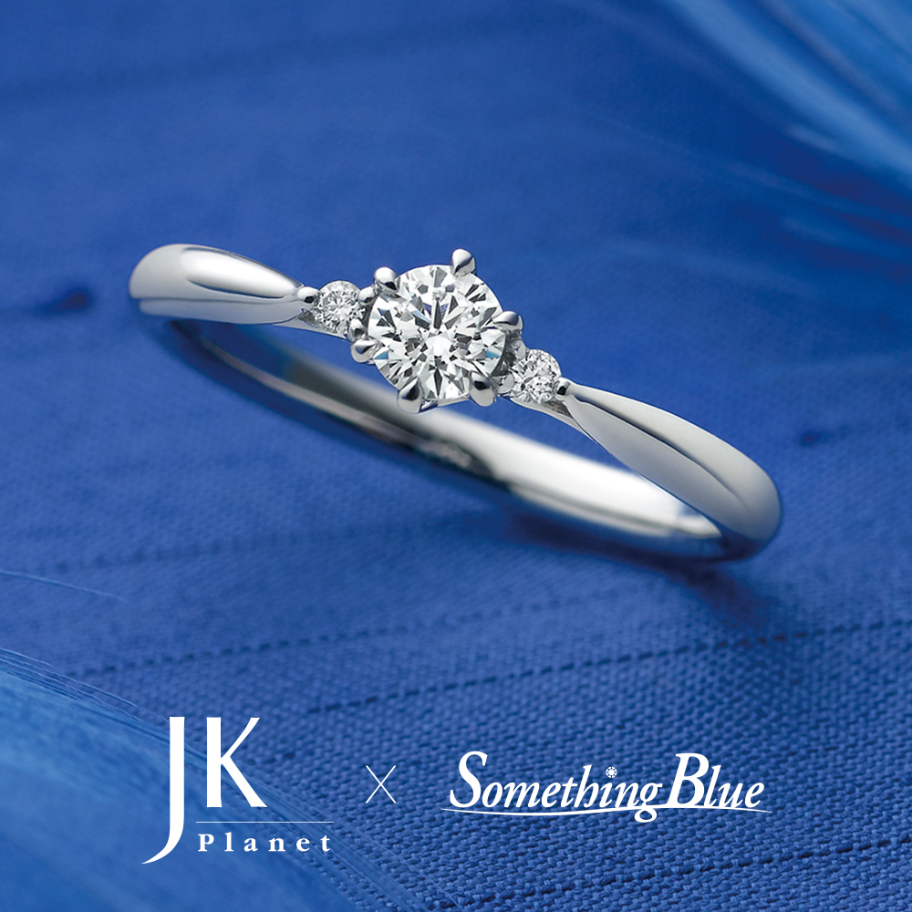 JKPLANET × Something Blue – Gleam / グリーム 婚約指輪 JSE9001