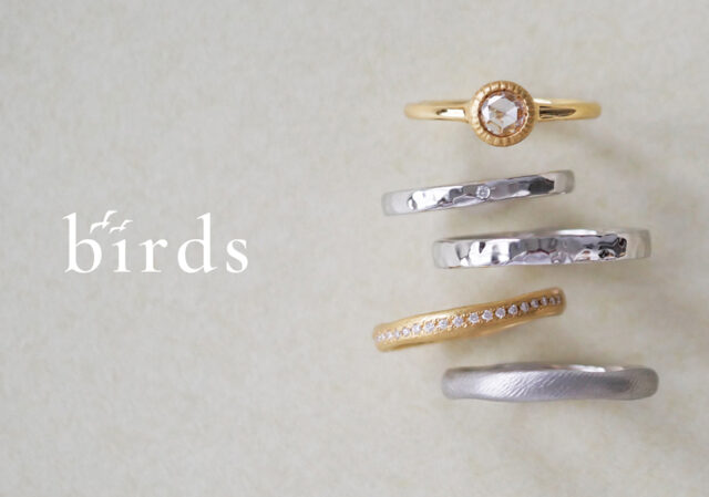 【日本初・新ブランド】『birds(バーズ)』の結婚指輪と婚約指輪がJKPLANETでデビュー！4月1日より発売！
