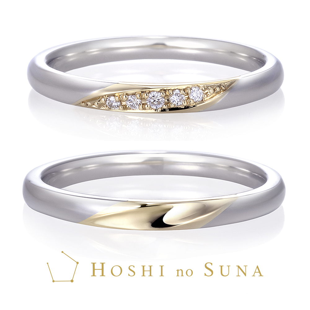 【NEW】星の砂 ALNAIR / アルナイル(つる座) 結婚指輪 | 星の砂(HOSHI no SUNA) |  結婚指輪・婚約指輪のJKPLANET【公式サイト】