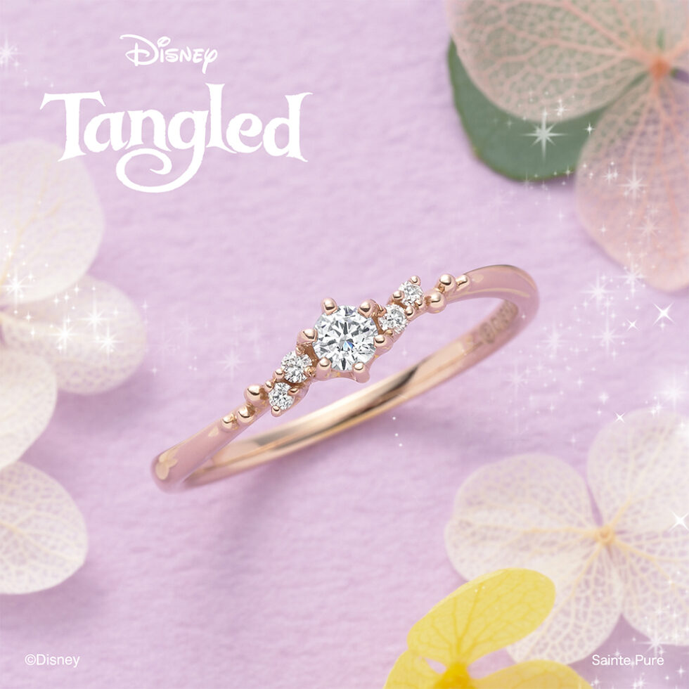 婚約指輪　Disney Tangled ディズニー｢ラプンツェル｣ 【Best day Ever〜史上最高の日〜】