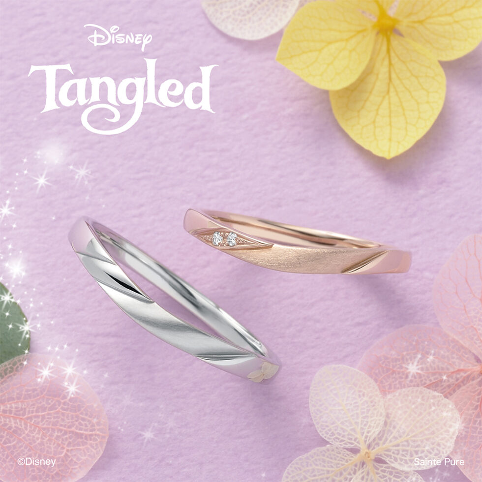 結婚指輪　Disney Tangled ディズニー｢ラプンツェル｣ 【Shining World〜輝く世界〜】