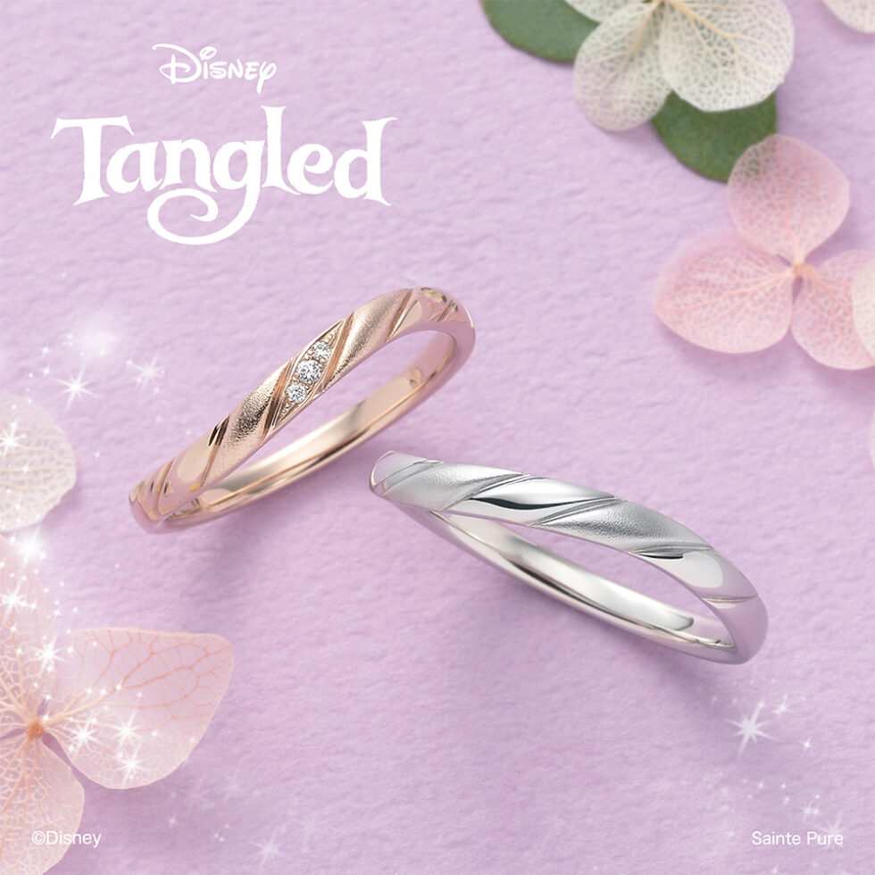 結婚指輪　Disney Tangled ディズニー｢ラプンツェル｣ 【Best day Ever〜史上最高の日〜】