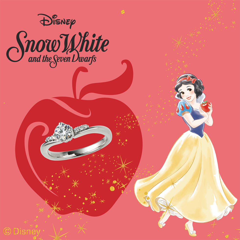 ディズニープリンセス – 白雪姫 結婚指輪 | ディズニープリンセス