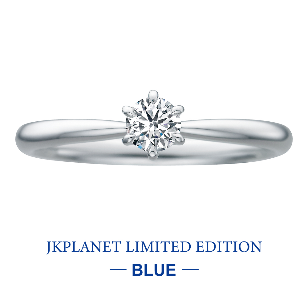 JKPLANETリミテッドエディション-BLUE- luminous / ルミナス 婚約指輪 JSE9007(ブルーダイヤモンド) |  JKPLANET LIMITED EDITION-BLUE-(ジェイケイプラネット・リミテッドエディション・ブルー) | 結婚指輪・婚約指輪 のJKPLANET【公式サイト】