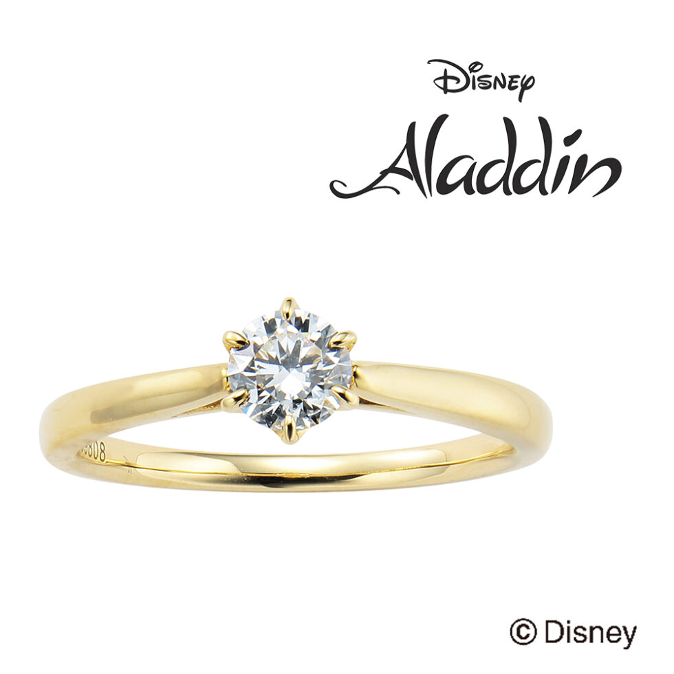 ディズニープリンセス – ジャスミン 婚約指輪の白背景