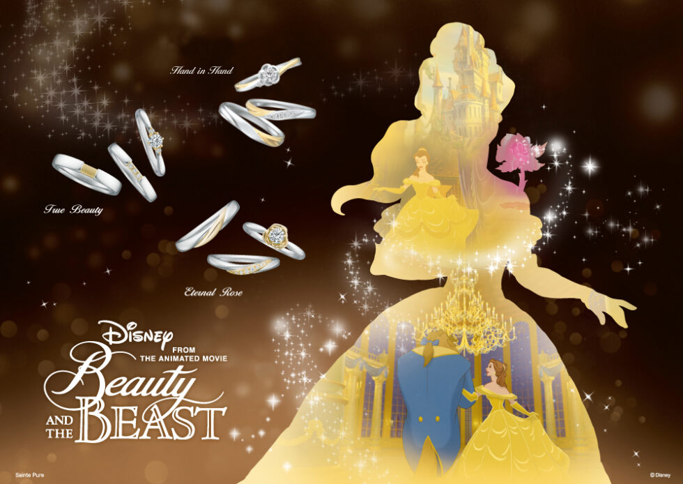 ディズニー 美女と野獣 – Disney Beauty AND THE BEAST