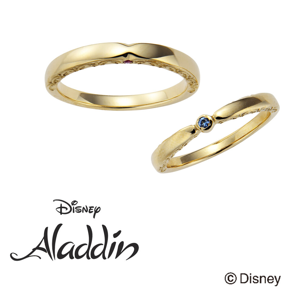 ディズニープリンセス – ジャスミン 結婚指輪の白背景