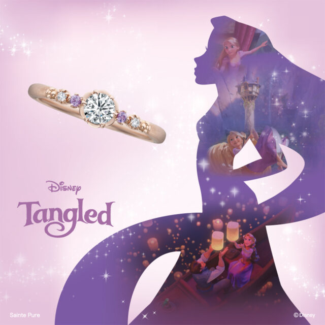 Disney Tangled ディズニー｢ラプンツェル｣【Shining World〜輝く世界〜】結婚指輪