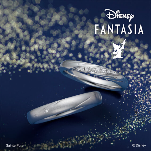 ディズニーファンタジア ワンダーグロー 婚約指輪【Disney FANTASIA】